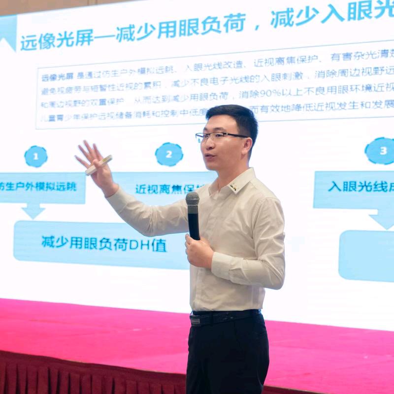 北龙说视光