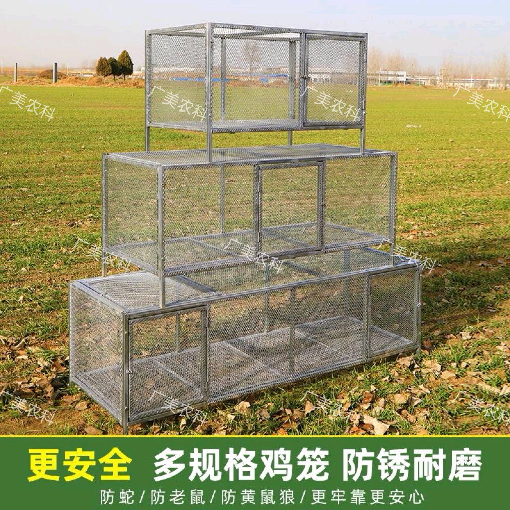 开原市农具养殖设备厂