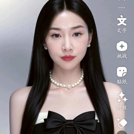 娜娜