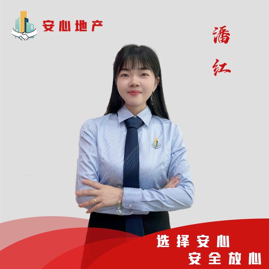 宜春买房卖房找潘红