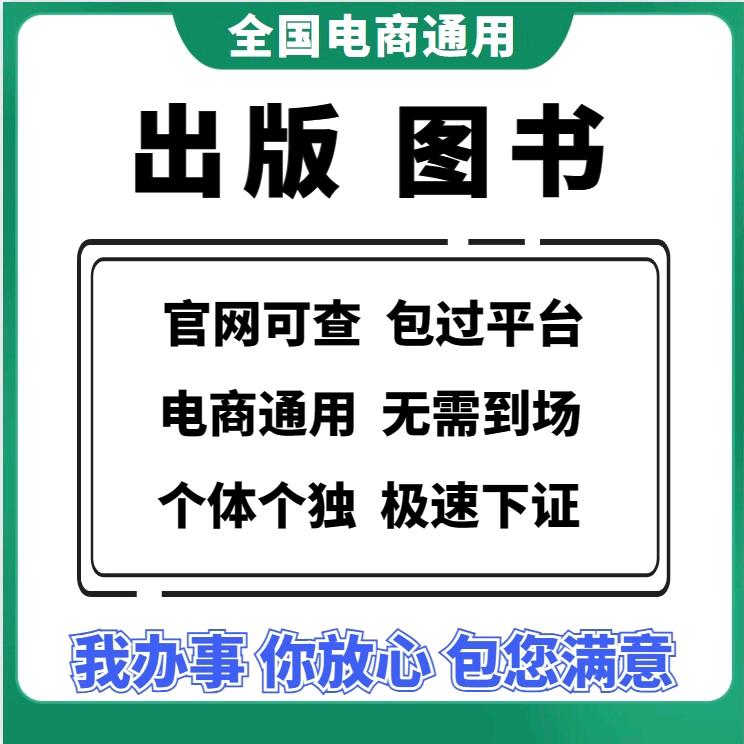 出版一哥