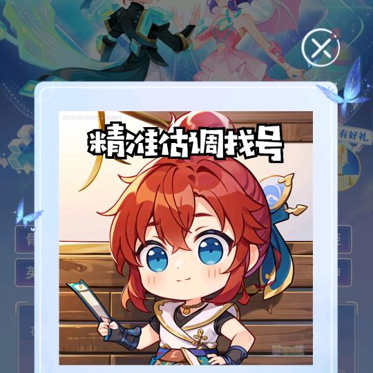 梦幻手游云希