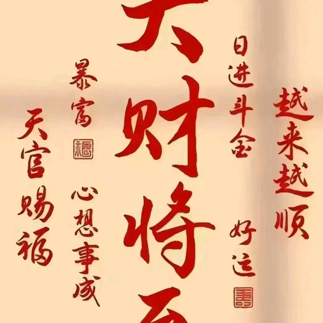 乐亿分享
