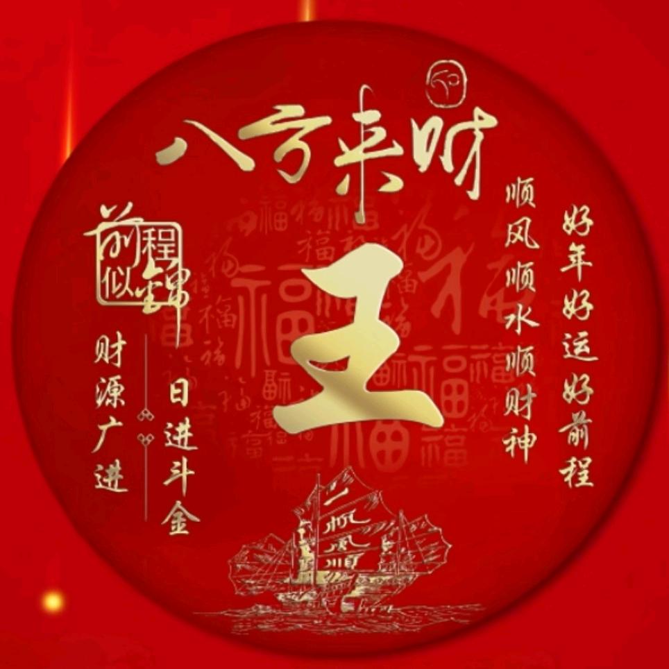 乘风破浪(｡･ω･｡)ﾉ♡