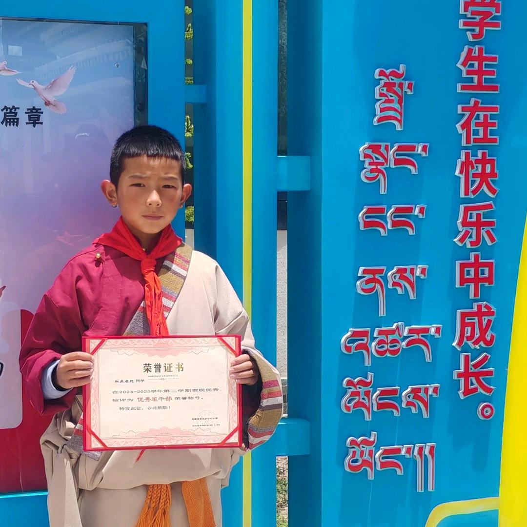 ༊དགྲ་༗མི་࿅འཛིན་࿈࿈࿈