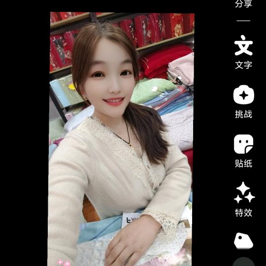 好心情家纺陈姐