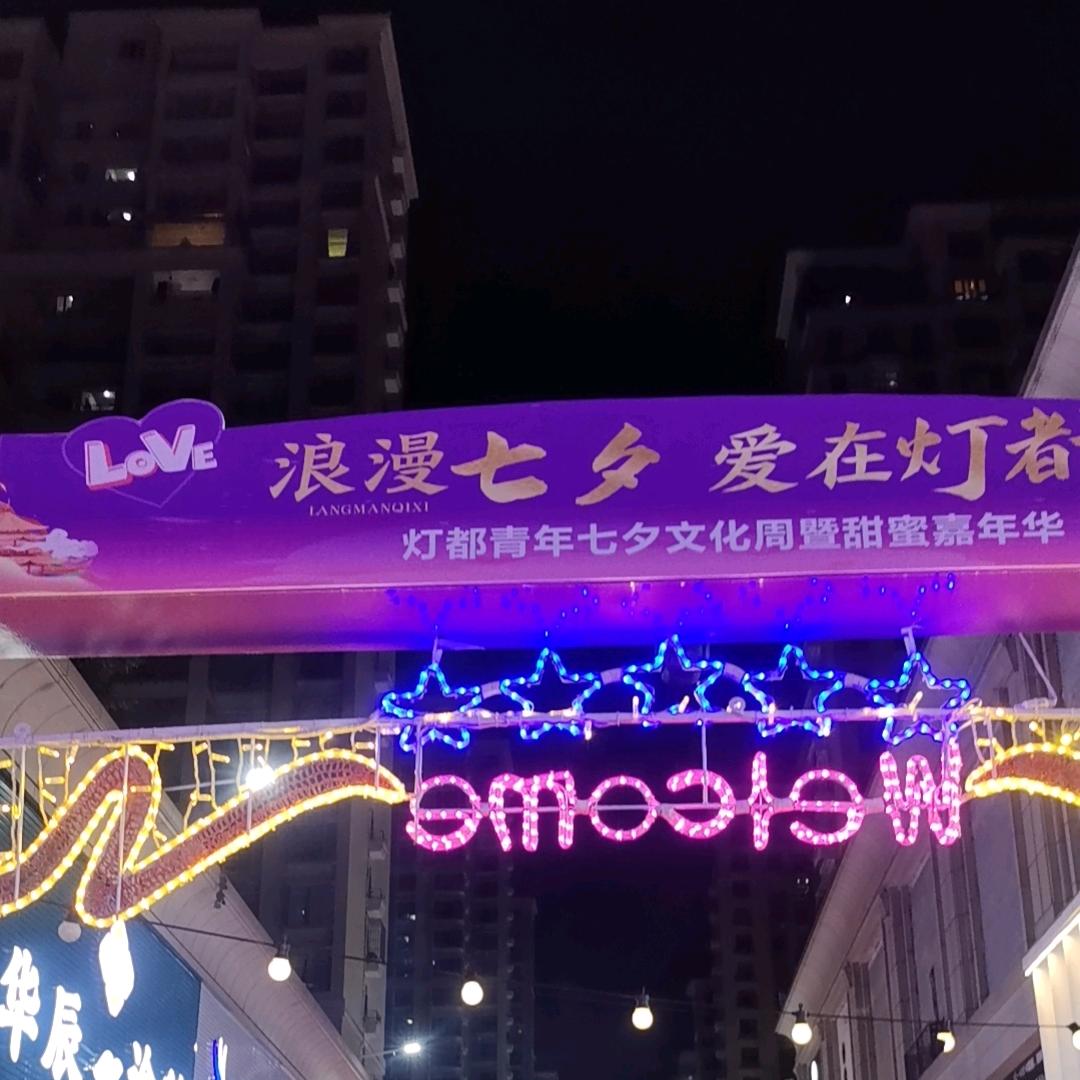 樱花全光谱灯具厂家