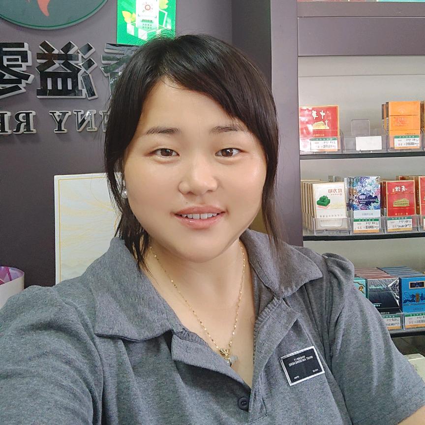 艳