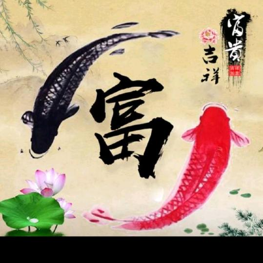 好运天天来