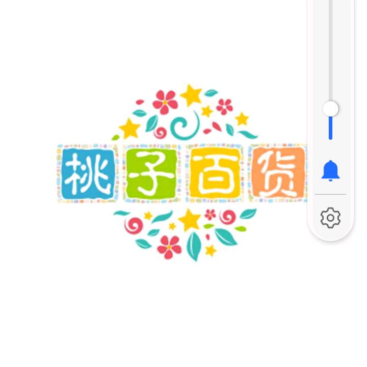 ～桃子百货