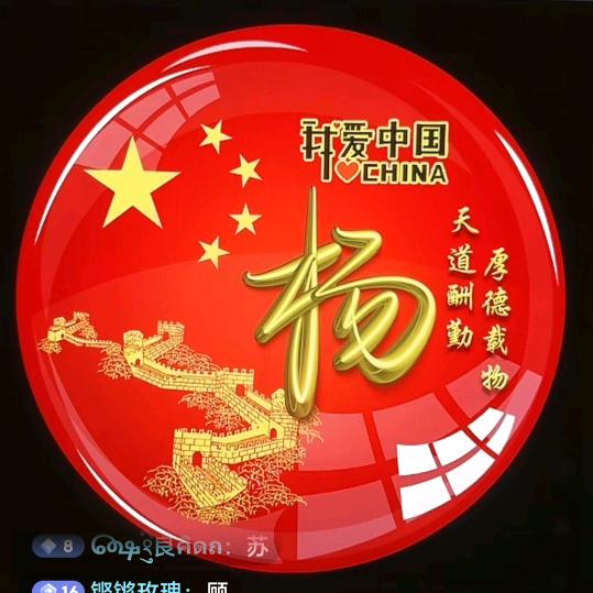 墨闻其名