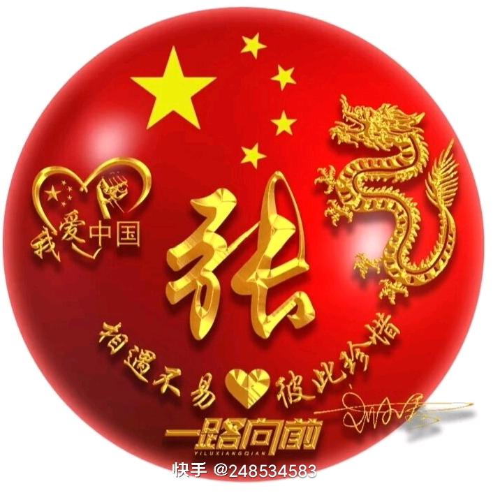 潇洒