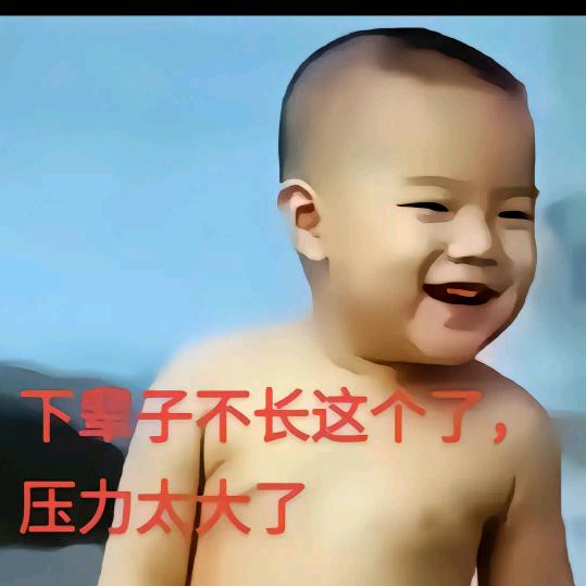 默然