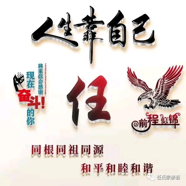 ꧁༺人一定要靠自己༻꧂
