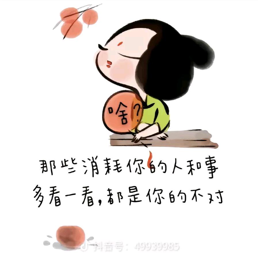 裤