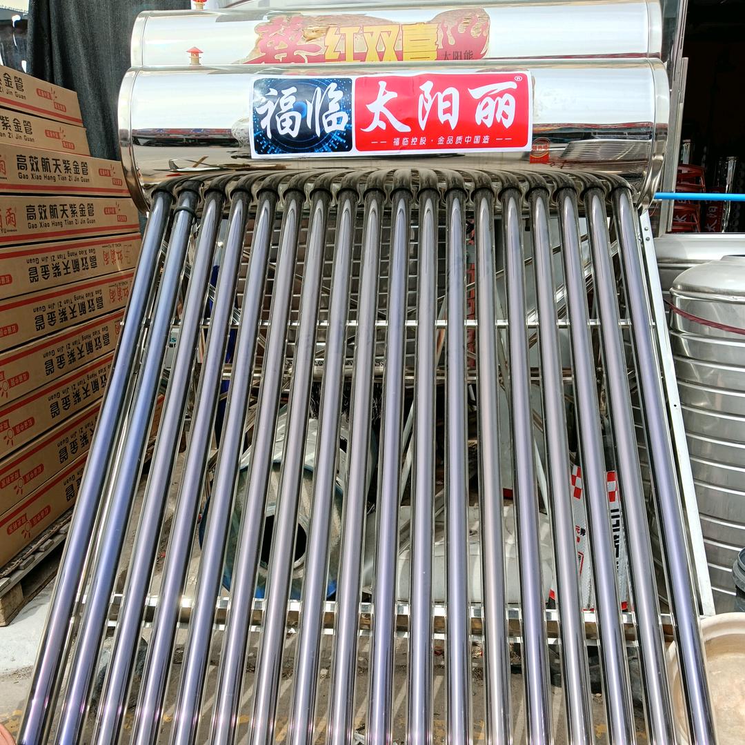 君越商贸