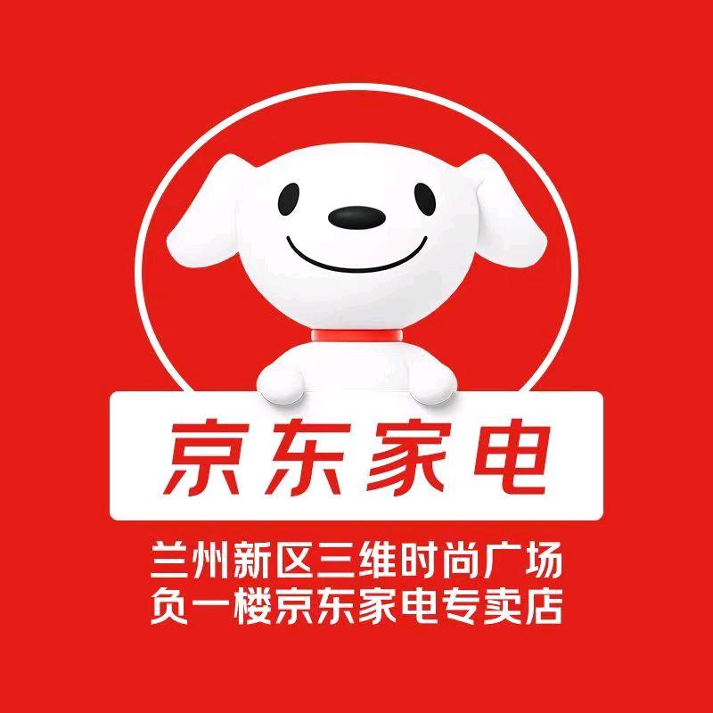 兰州新区三维时尚广场京东家电