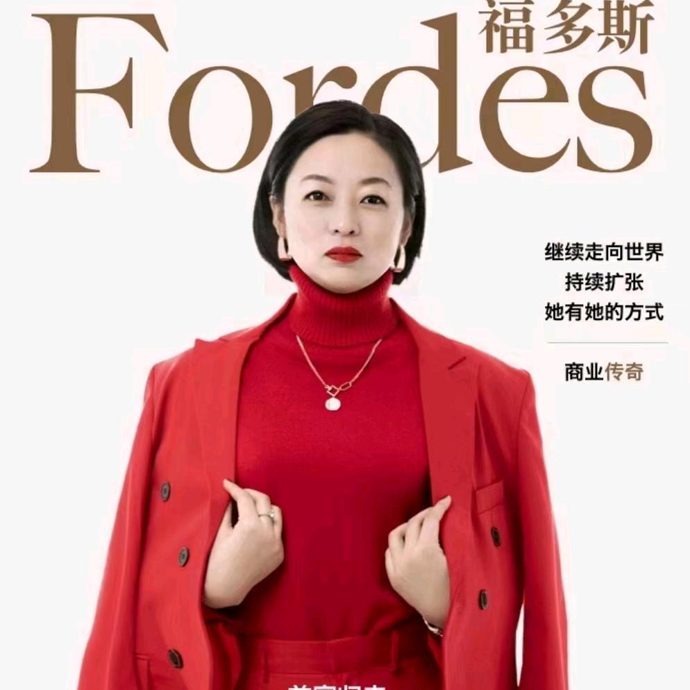 美玲