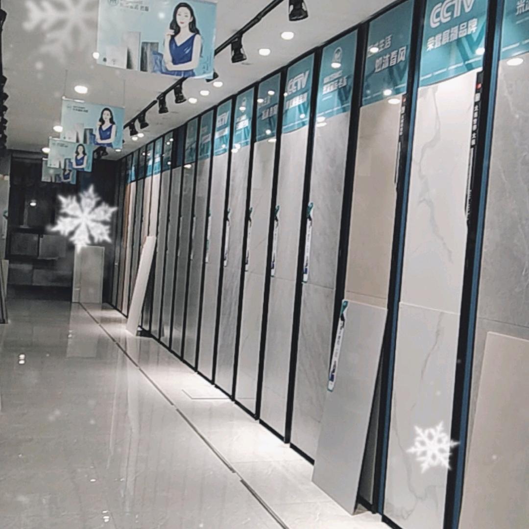 爱唱歌的瓷砖人