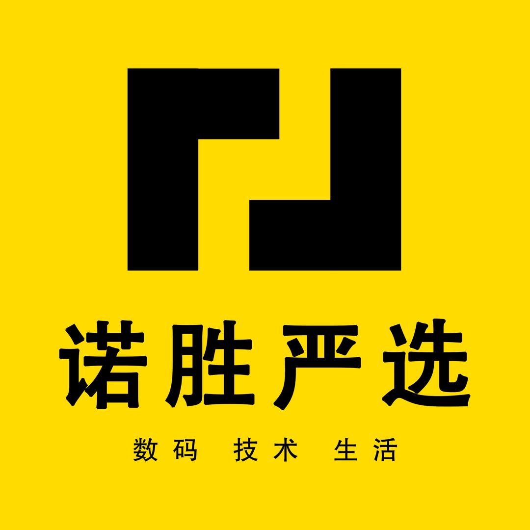 诺胜数码（烟台上门收手机）
