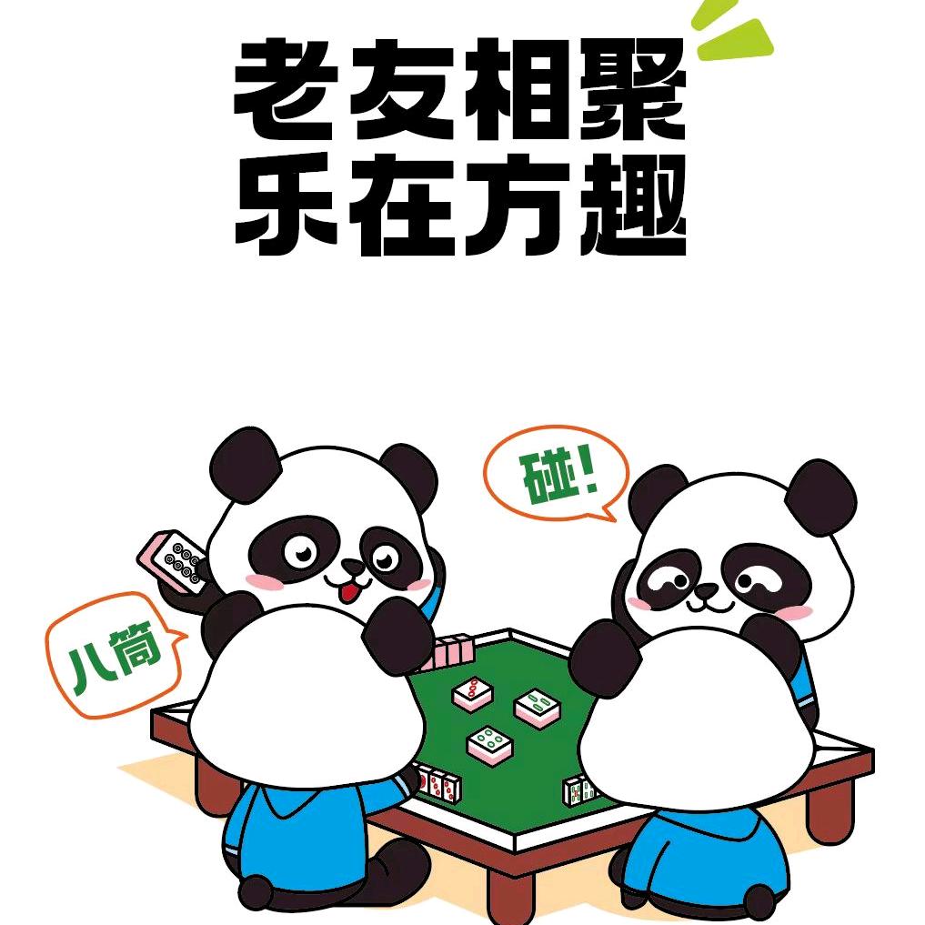 晓方趣ai自助娱乐