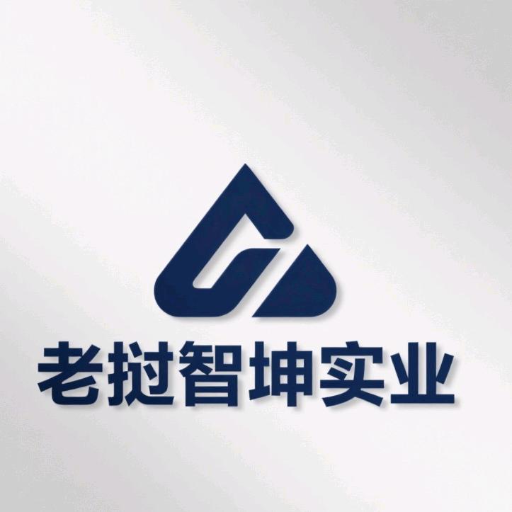 华人智坤在老挝
