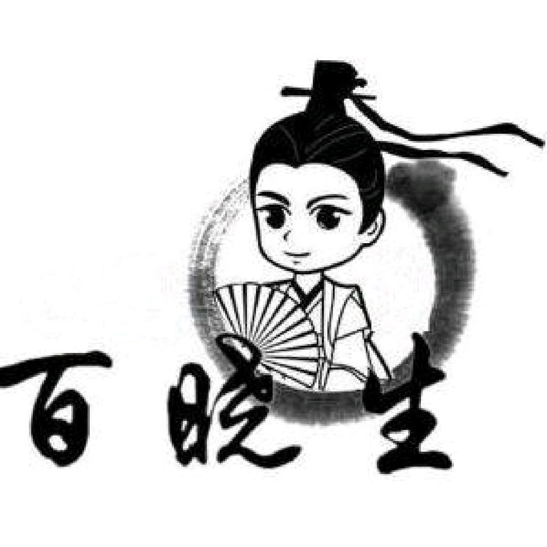 天天《好物分享》