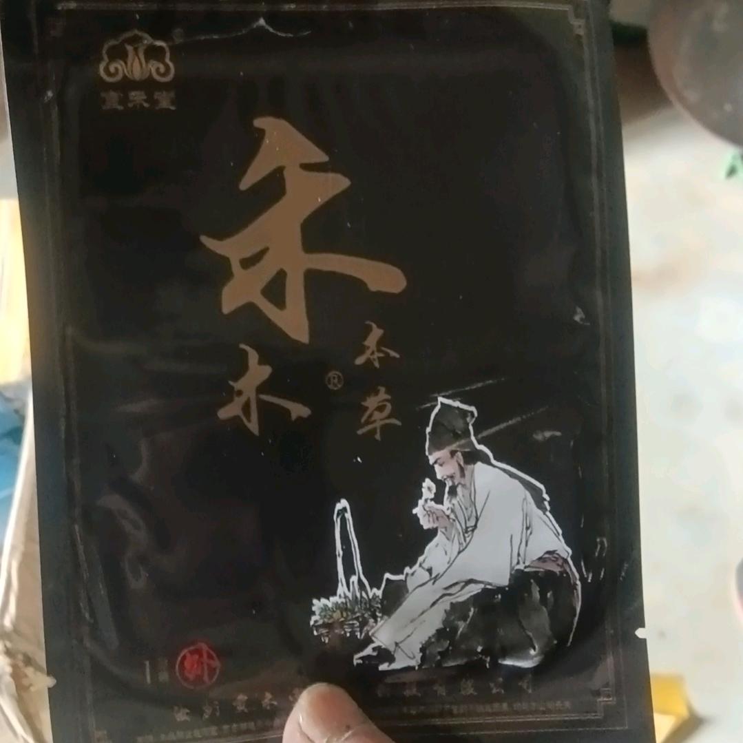 天上的星星⭐是我的