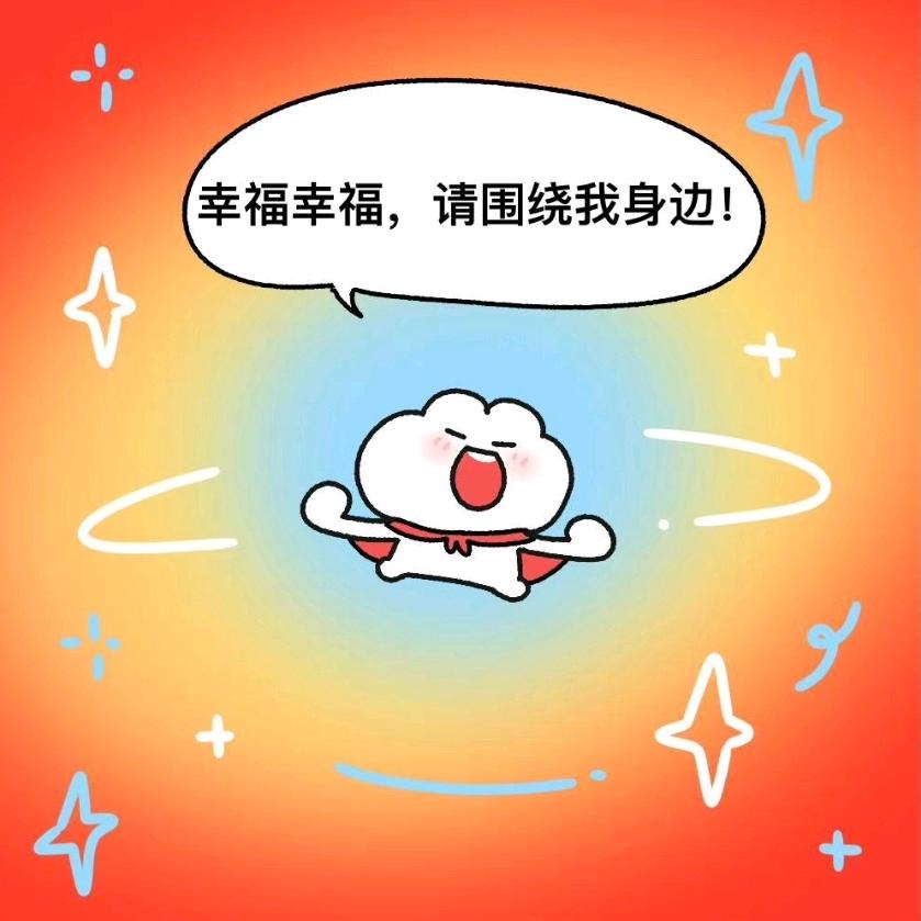 妹妹