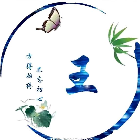 内蒙王建兵(铸造煤粉生产厂家)