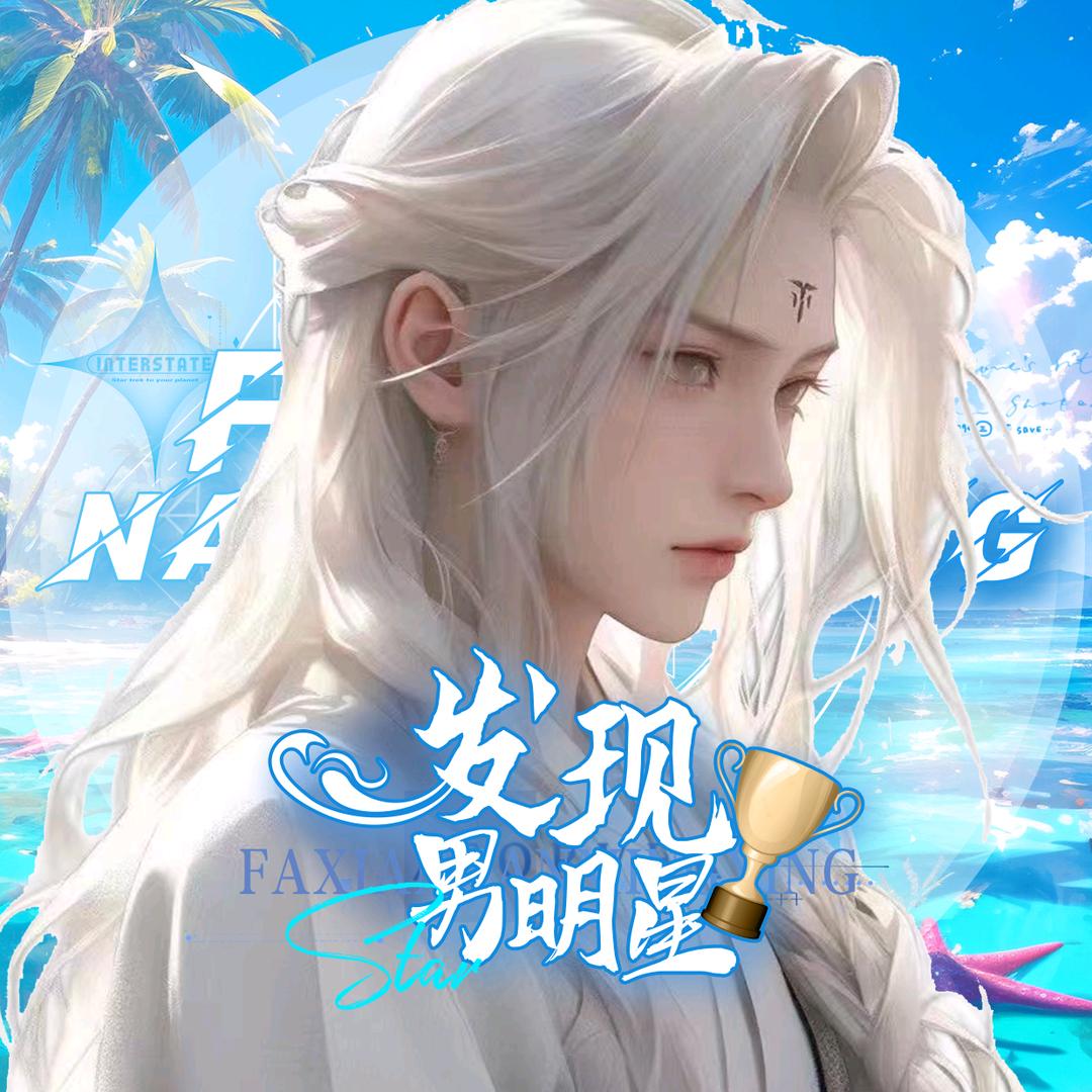 🏆小鱼🐳
