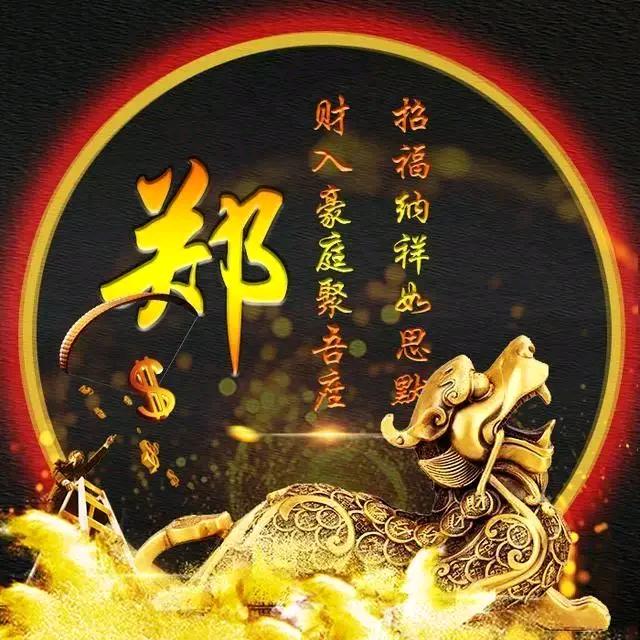 资阳郑哥