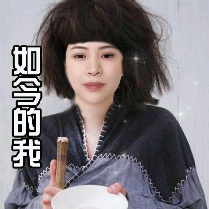 做一个独立的女人