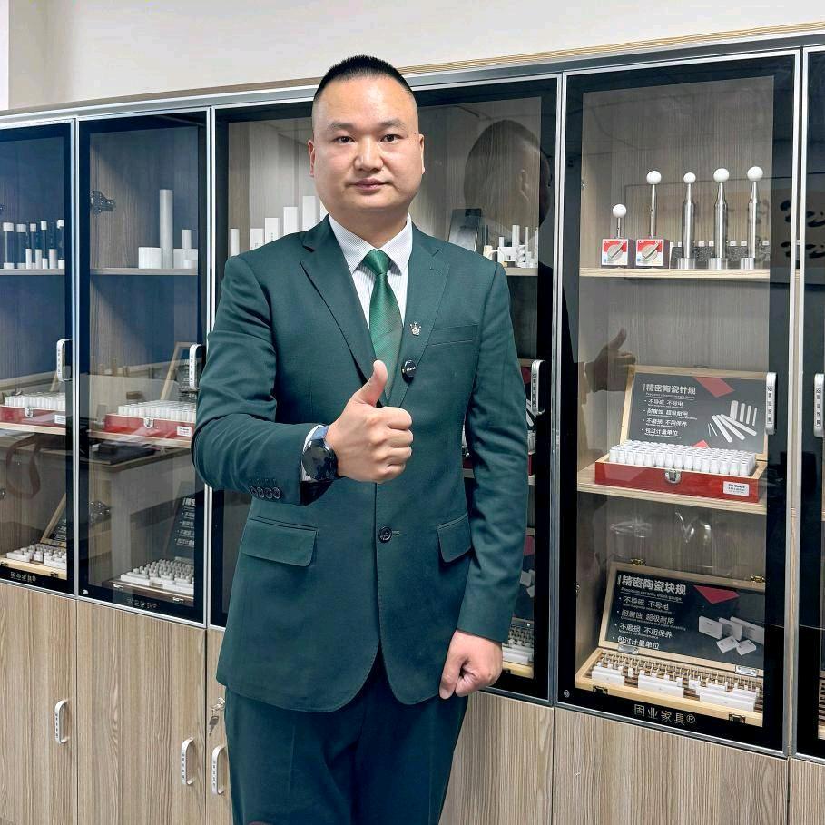 映展陶瓷谈老师-工具量具检具治具