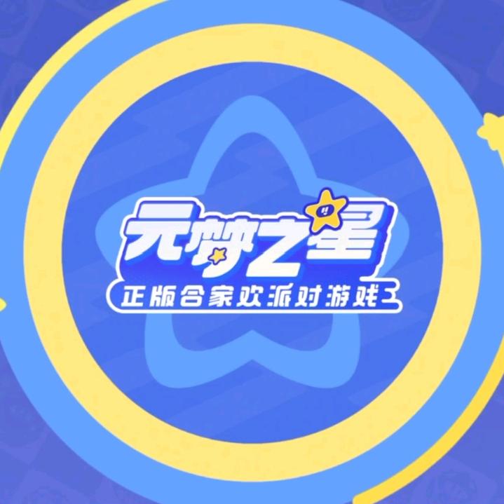 齐天大圣