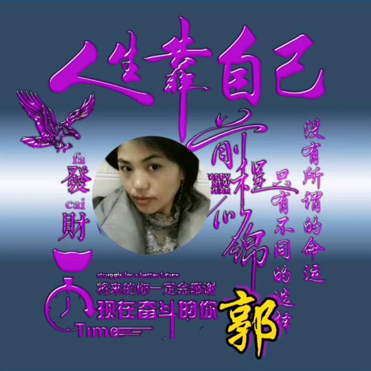 人义