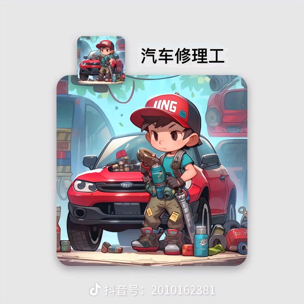 大林哥