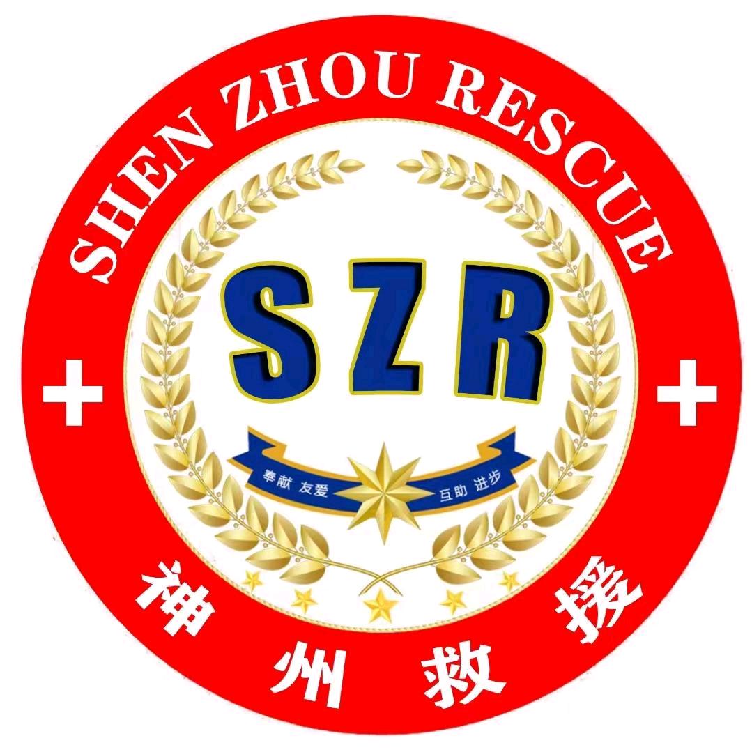 息县神州救援队