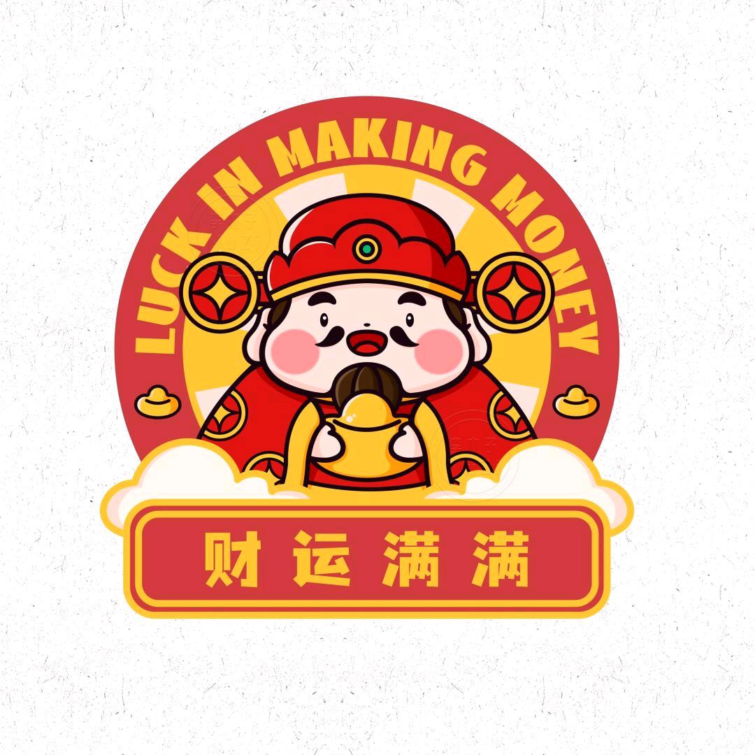 财神爷的小跟班