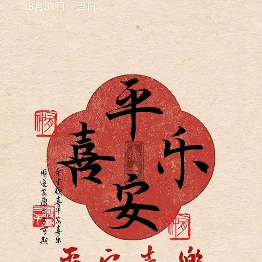 静静😘