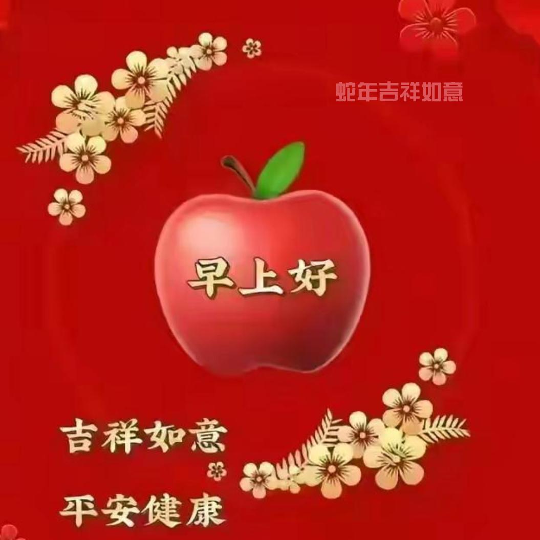 （福康）幸福人生用户9867830457