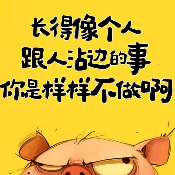 维权的一生，不死必究     🚗（京）