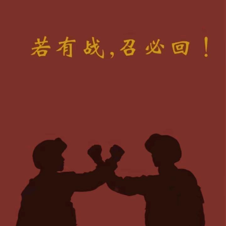 意深