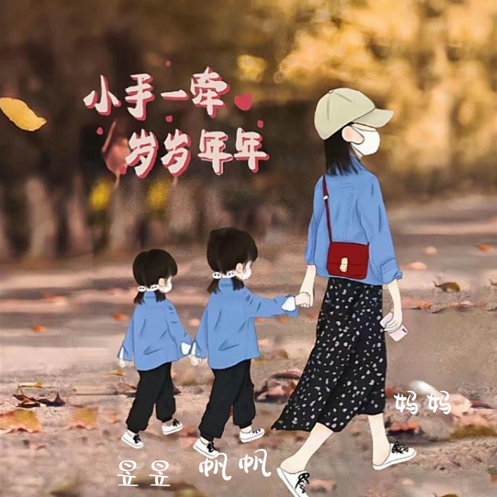 ღ᭄遇见🦋美好꧔ꦿ᭄💞