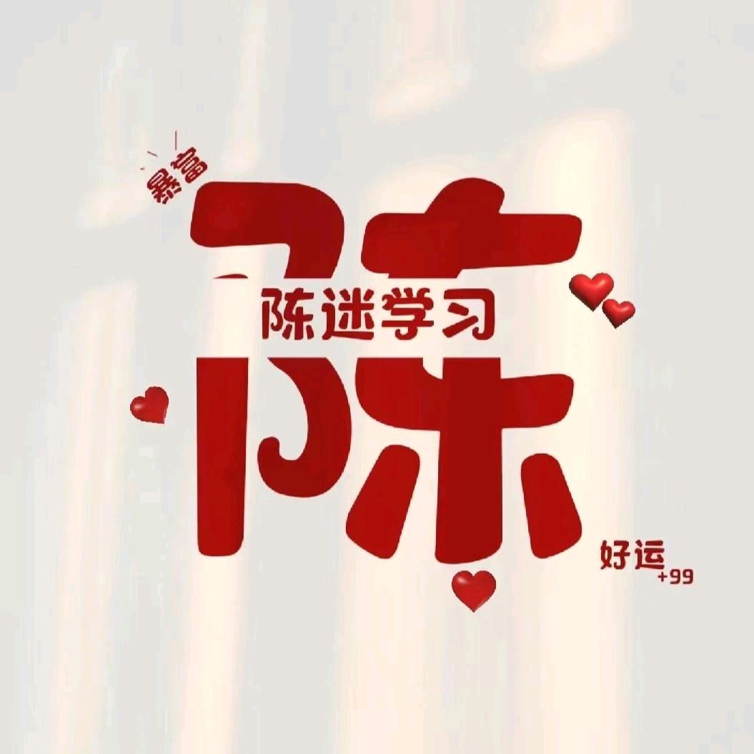 峻泽峻怡的爸爸