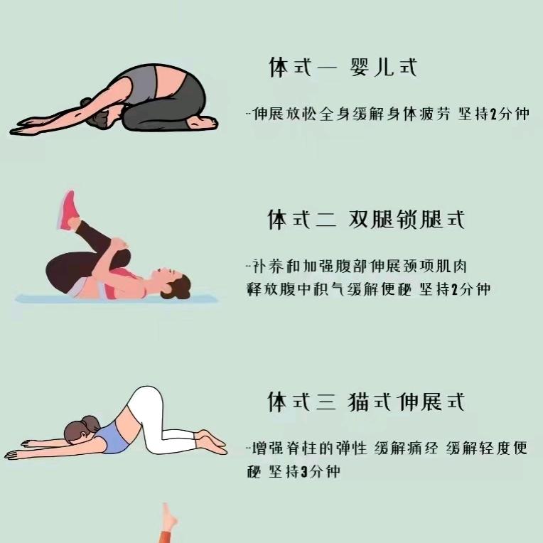 静坐 🧘‍♀️瑜伽修心