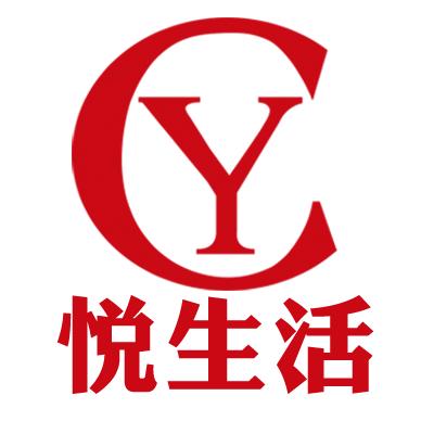 悦生活超市