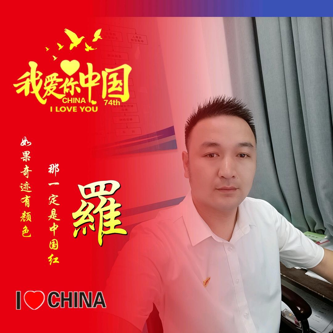 生命不止  折腾不休