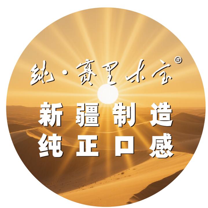 纯赛里木宝企业店
