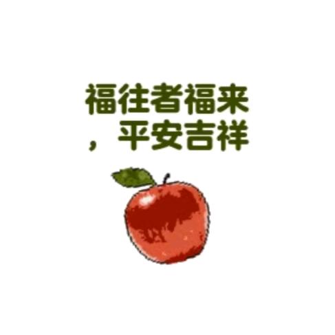 正心向善